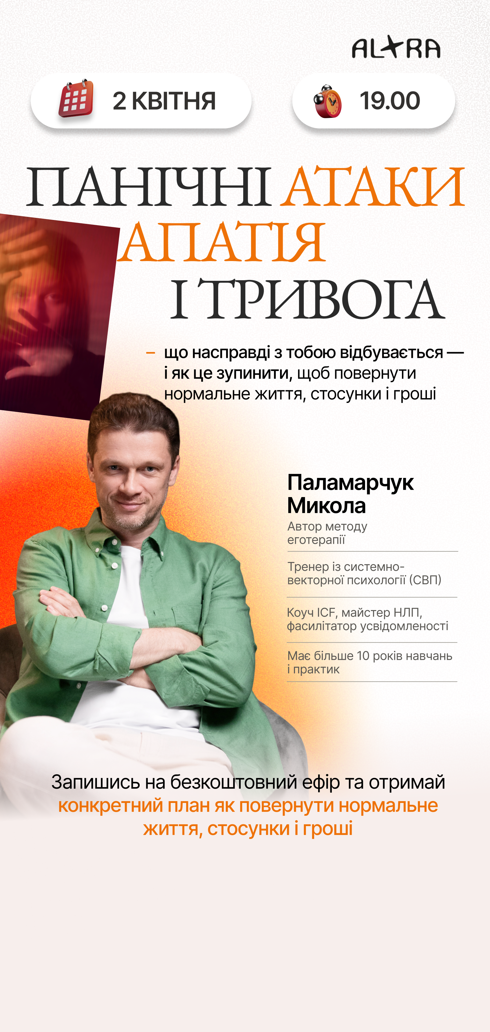 iPhone 16  17 Pro - 3